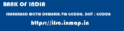 BANK OF INDIA  JHARKHAND MOTIA DUMARIA,VIA GODDA, DIST : GODDA    ifsc code